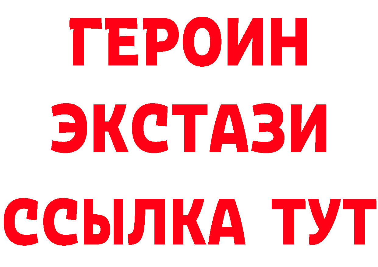 ТГК концентрат зеркало маркетплейс ссылка на мегу Ярославль